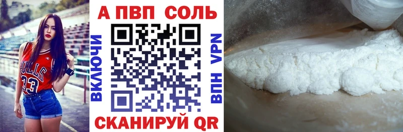 сайты даркнета официальный сайт  Реутов  Alpha PVP Соль  даркнет сайт 