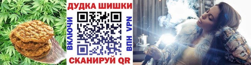 Еда ТГК конопля  Реутов 