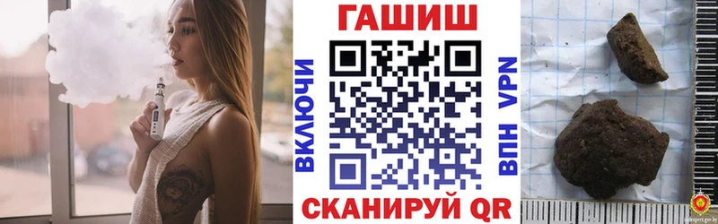 ГАШИШ VHQ Реутов