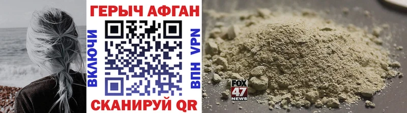 Героин VHQ  ссылка на мегу зеркало  Реутов 