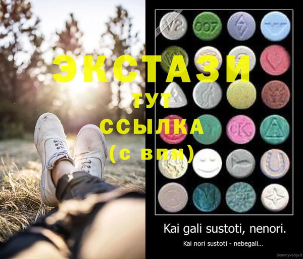 прущие крисы Балахна