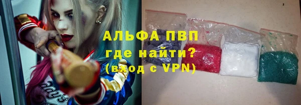 кокаин Яровое