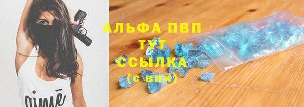 прущие крисы Балахна