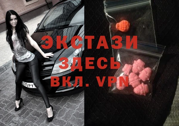 прущие крисы Балахна
