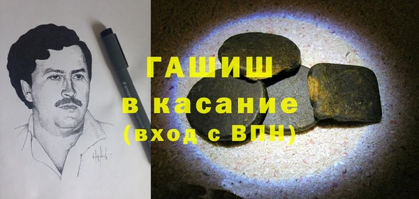 кокаин Яровое