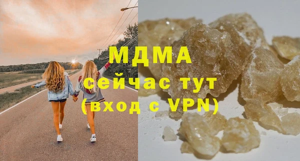 мефедрон мука Баксан