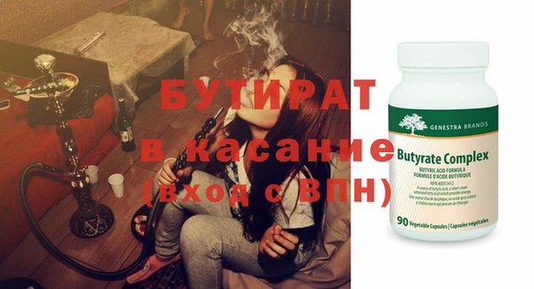мефедрон мука Баксан
