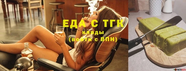 прущие крисы Балахна