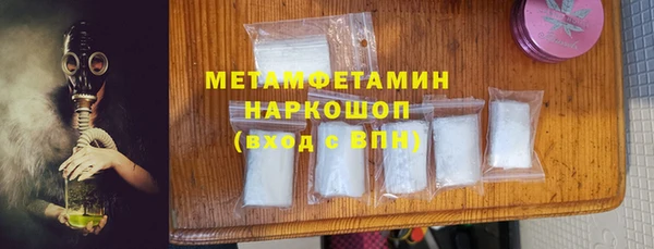прущие крисы Балахна