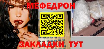 скорость mdpv Кандалакша