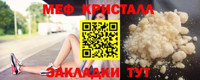 молекула духа Камышлов