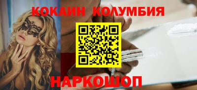 молекула духа Камышлов