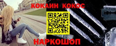 шишки Канаш