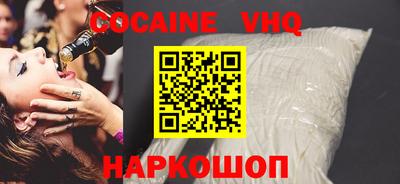 молекула духа Камышлов