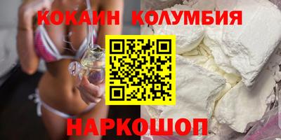 молекула духа Камышлов