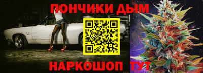 шишки Канаш