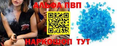 шишки Канаш