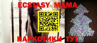 молекула духа Камышлов