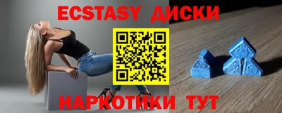 шишки Канаш