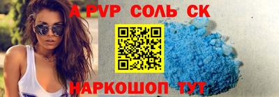 молекула духа Камышлов