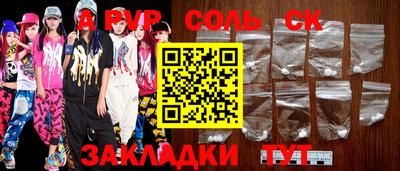 скорость mdpv Кандалакша