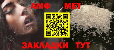 молекула духа Камышлов