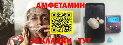 молекула духа Камышлов