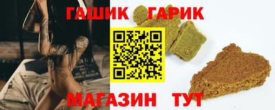 шишки Канаш