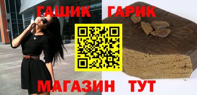 шишки Канаш