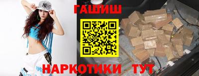 шишки Канаш