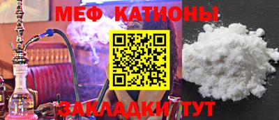 молекула духа Камышлов