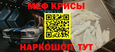молекула духа Камышлов