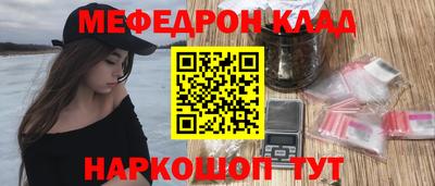 молекула духа Камышлов