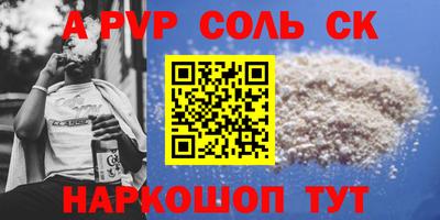 скорость mdpv Кандалакша