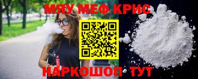 шишки Канаш