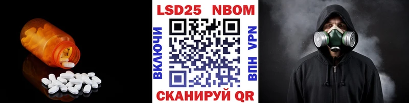 LSD-25 экстази кислота  Реутов 