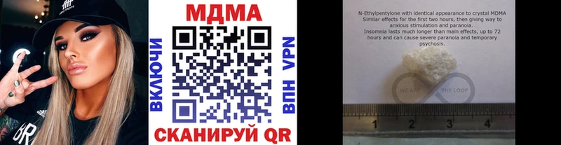 MDMA VHQ  дарнет шоп  Реутов 