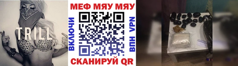 Мефедрон мука  Реутов 