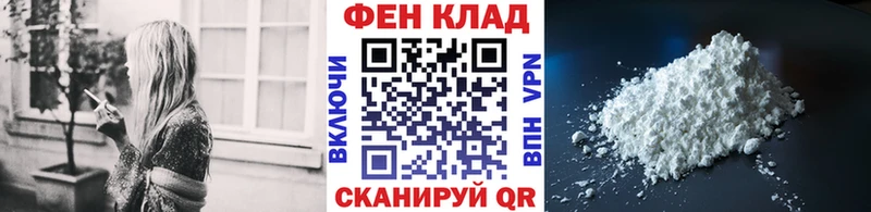 МЕТАМФЕТАМИН пудра  цены   Реутов 