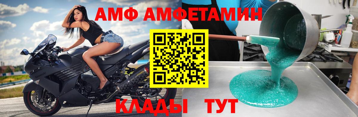 Реутов  Первитин кристалл  Первитин кристалл  Вход с VPN 