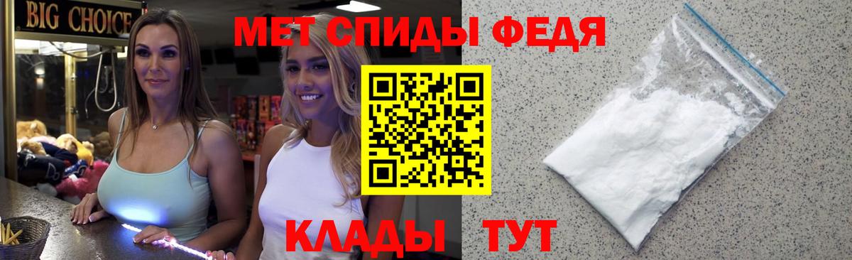 Первитин Декстрометамфетамин 99.9% Реутов