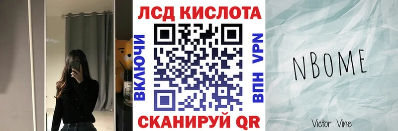 где купить наркоту  Реутов  MEGA зеркало  Марки N-bome 1,5мг 