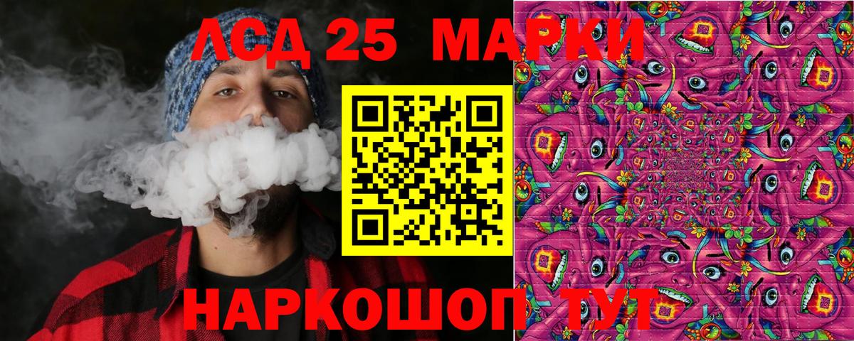 купить наркотики цена  Наркотические марки  Вход с VPN  Марки 25I-NBOMe 1500мкг  Реутов 