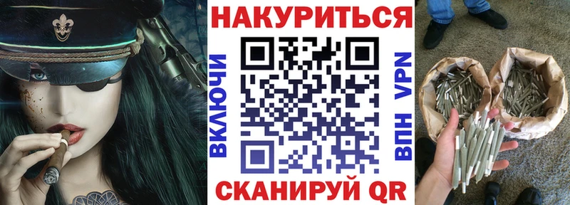 Шишки марихуана гибрид  хочу   Реутов 