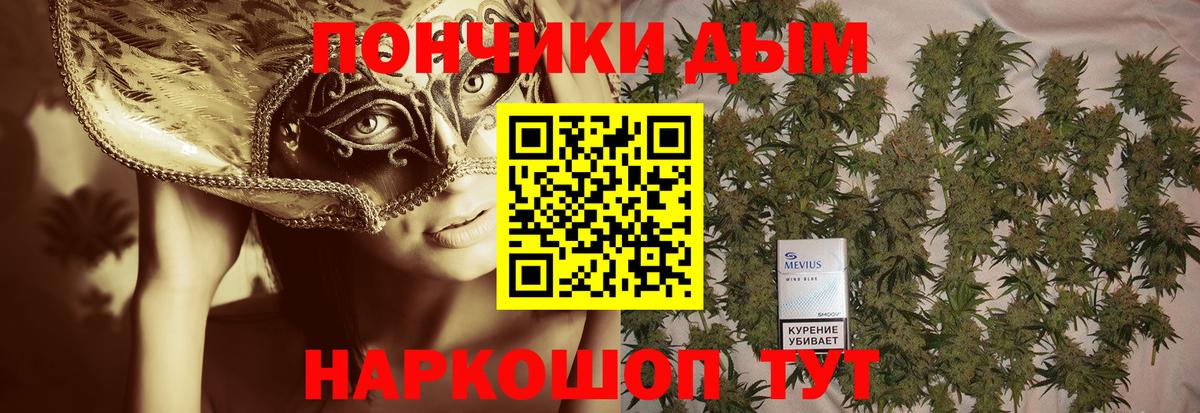 Конопля THC 21%  Конопля индика  Бошки марихуана конопля  Вход с VPN  Марихуана сатива  Реутов 